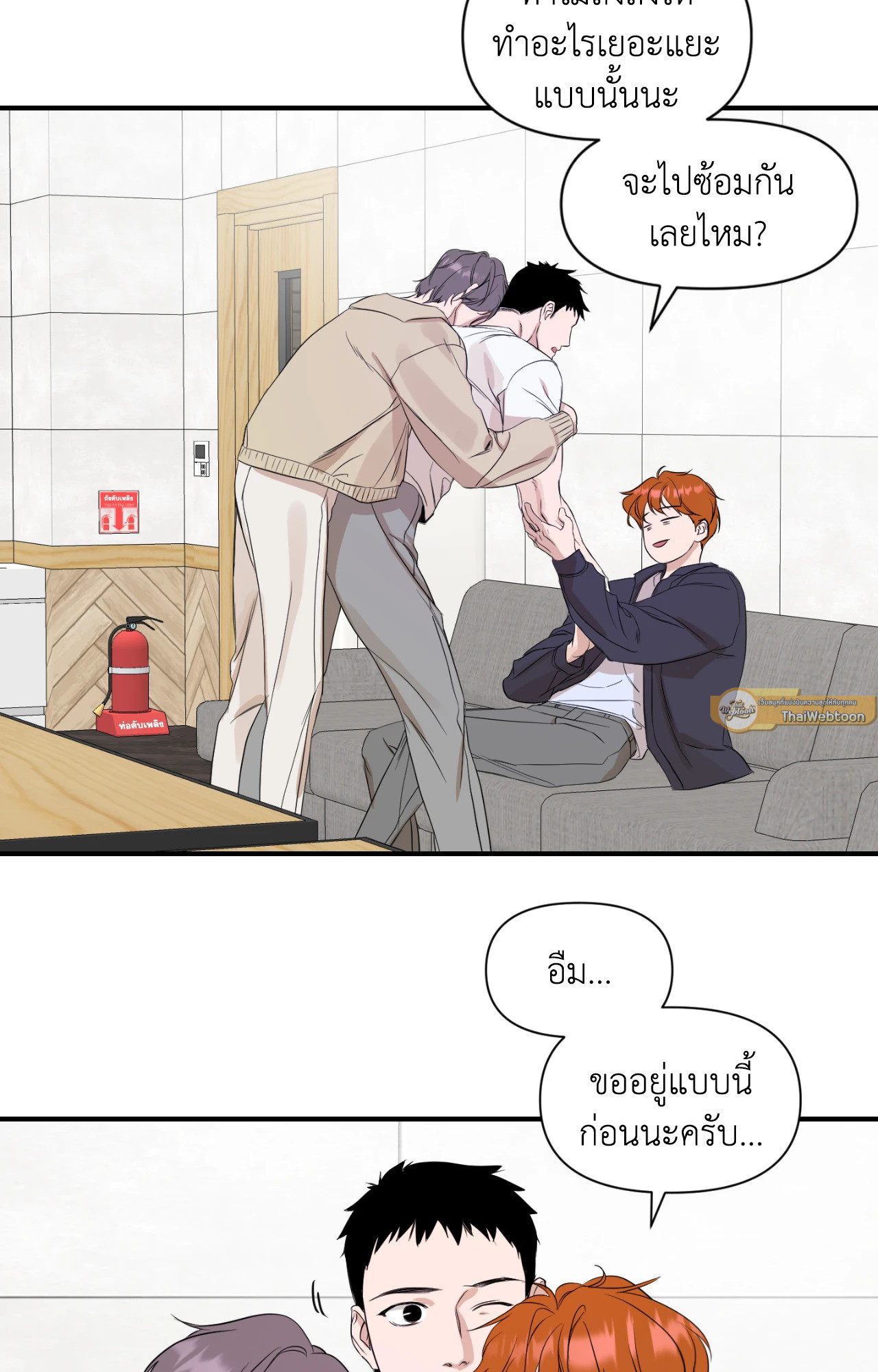 หน้า 32