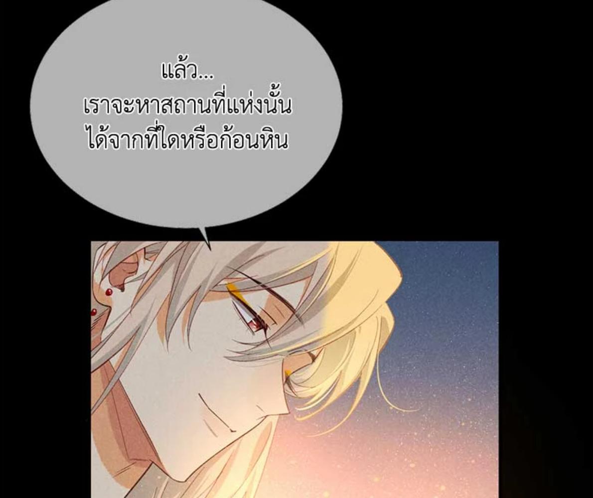 หน้า 105