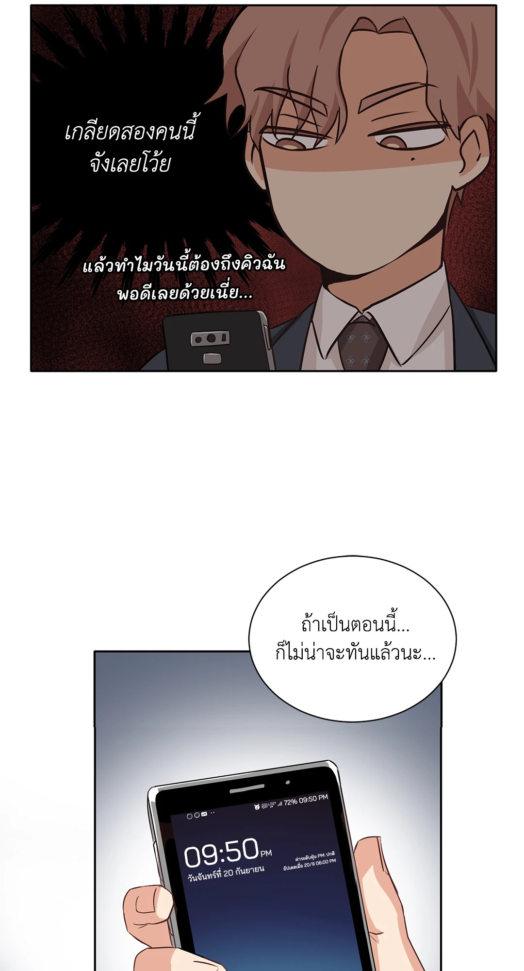 หน้า 37