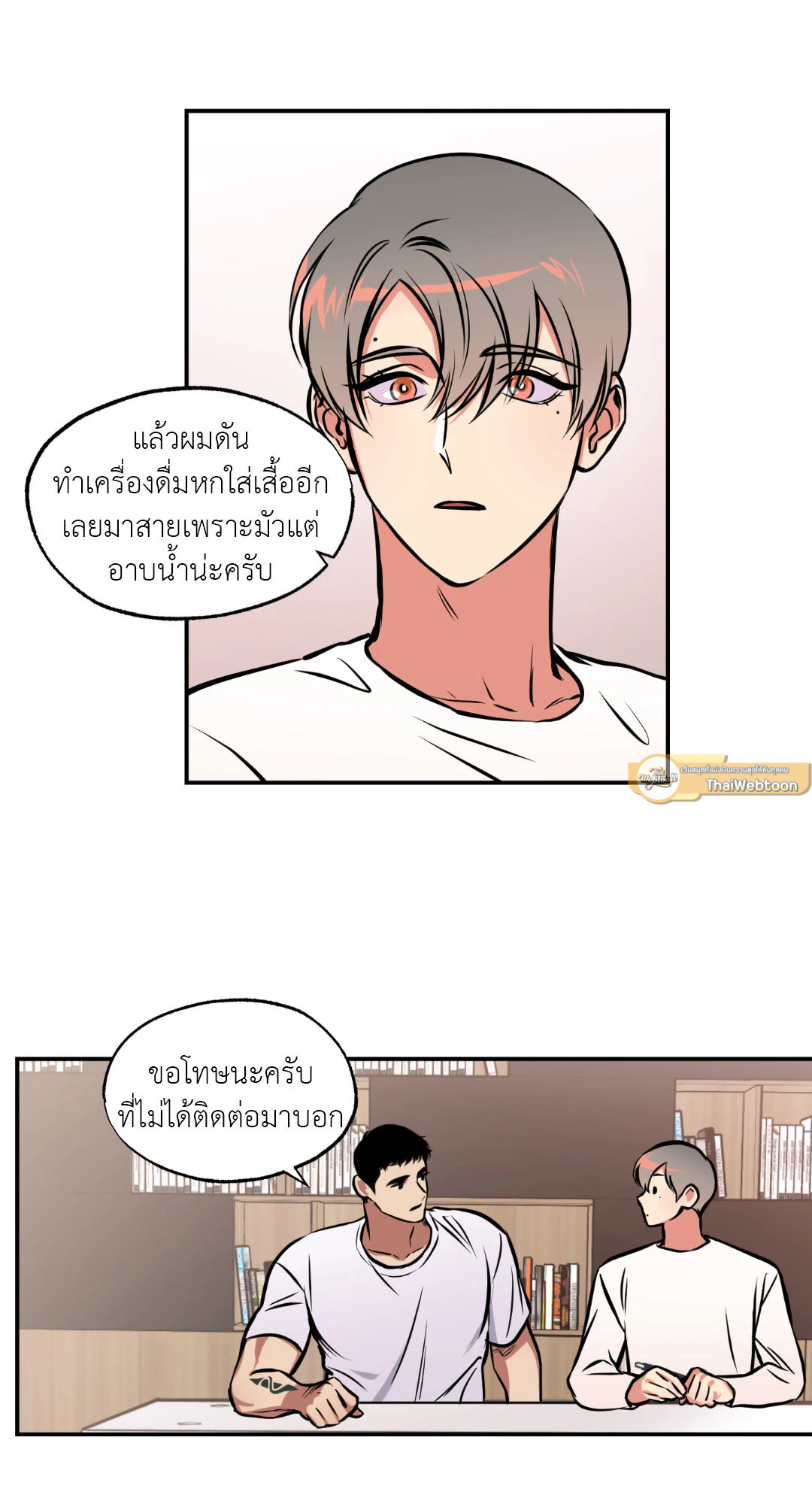 หน้า 16