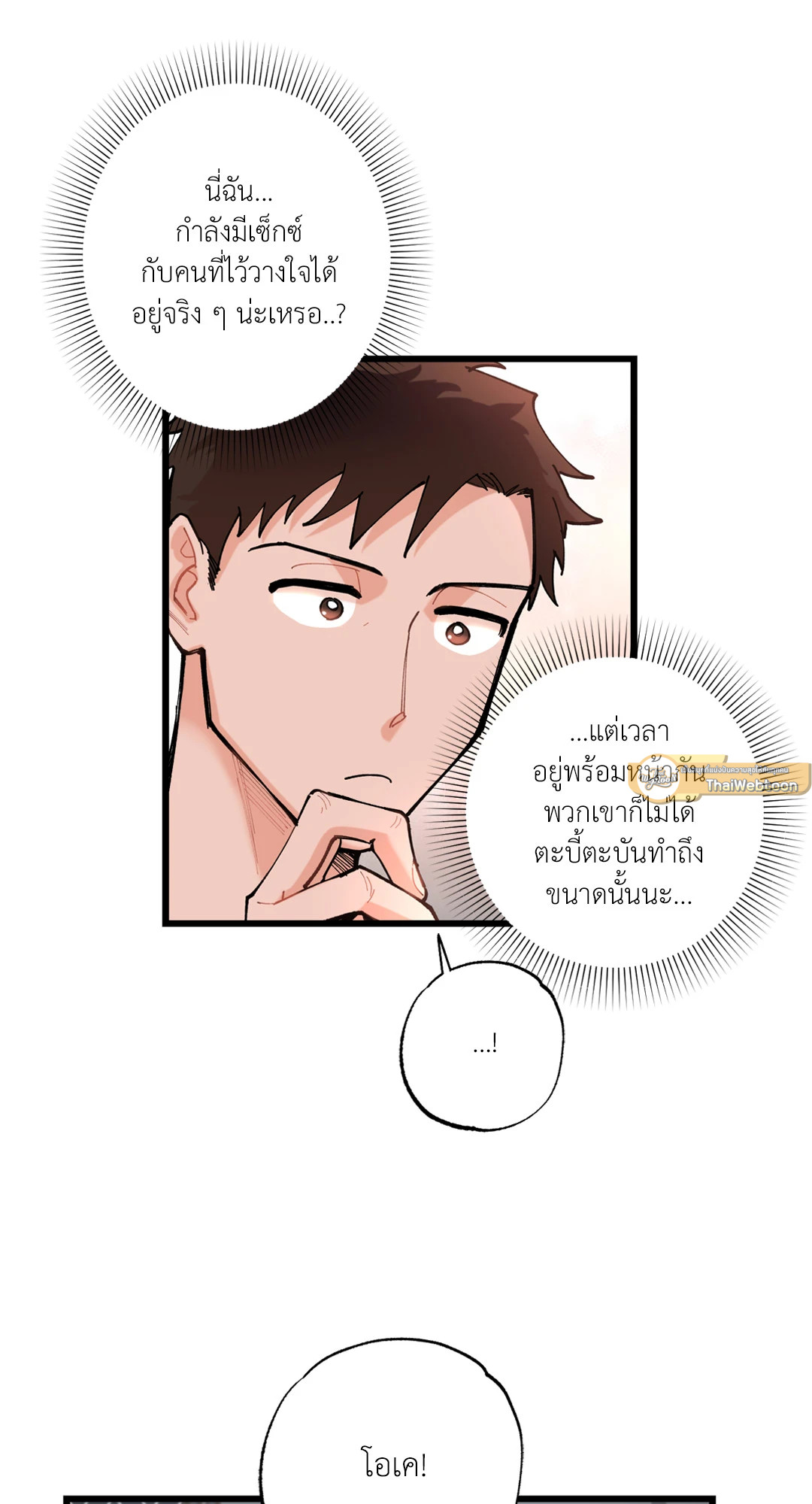 หน้า 55