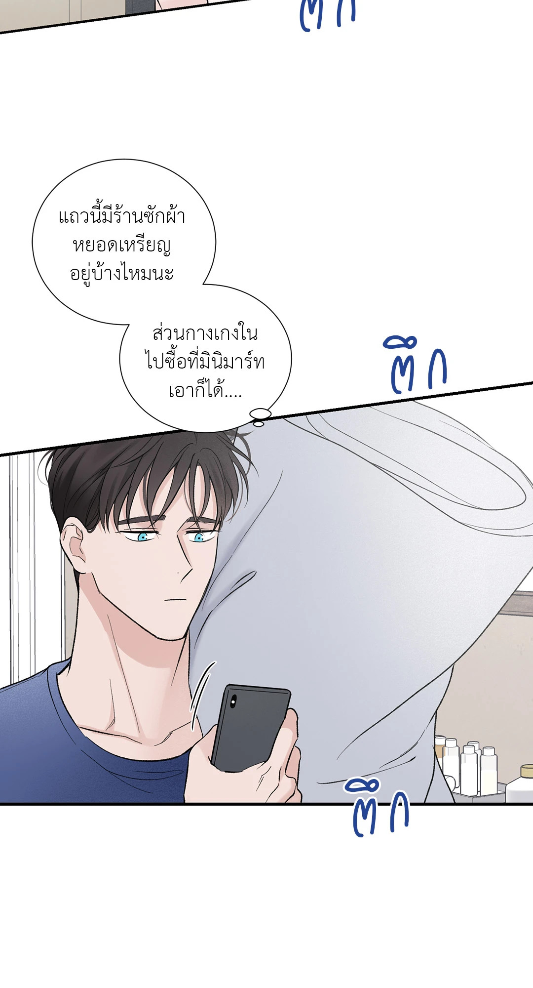 หน้า 47