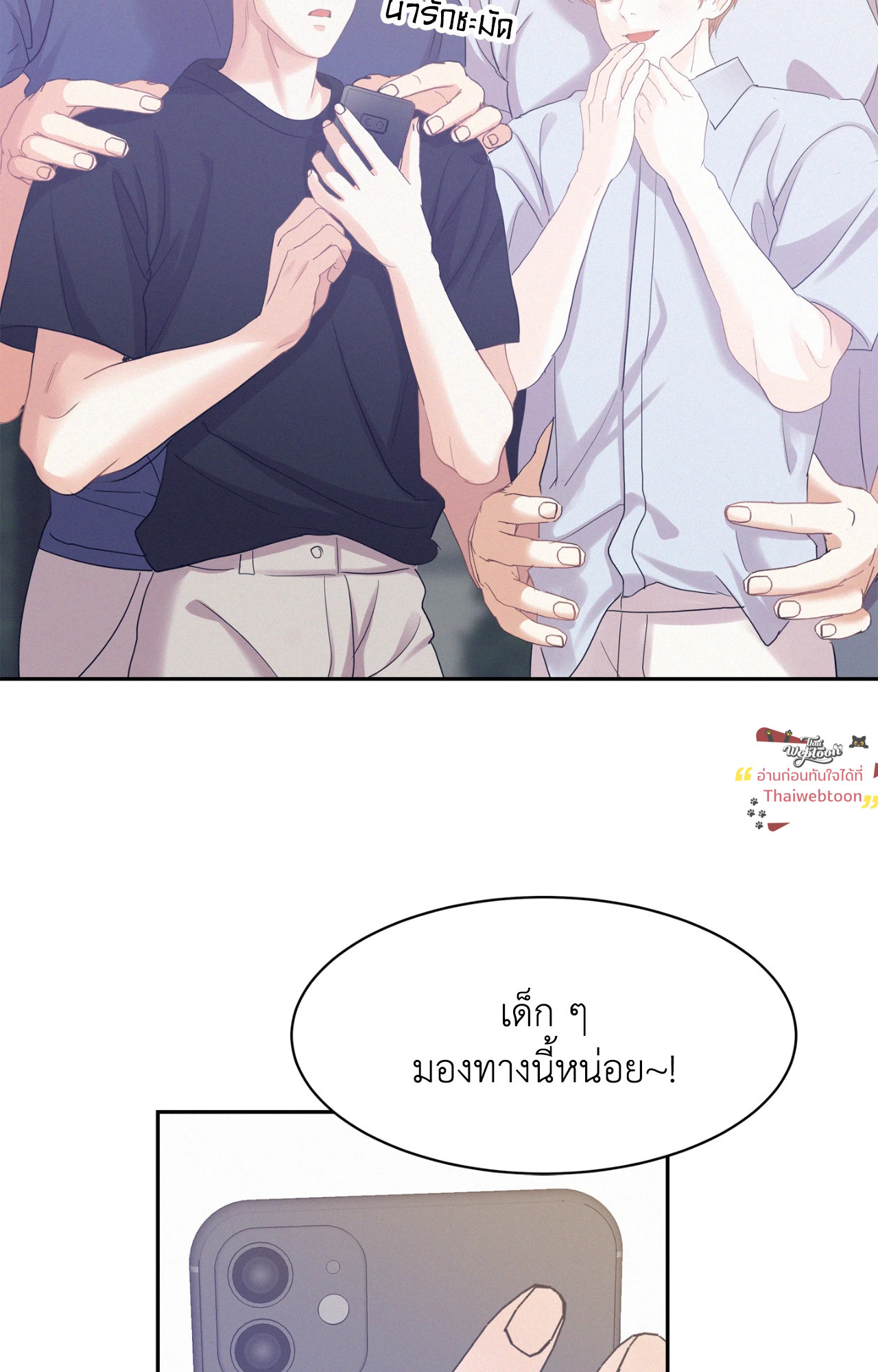 หน้า 104