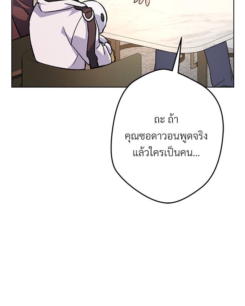 หน้า 174