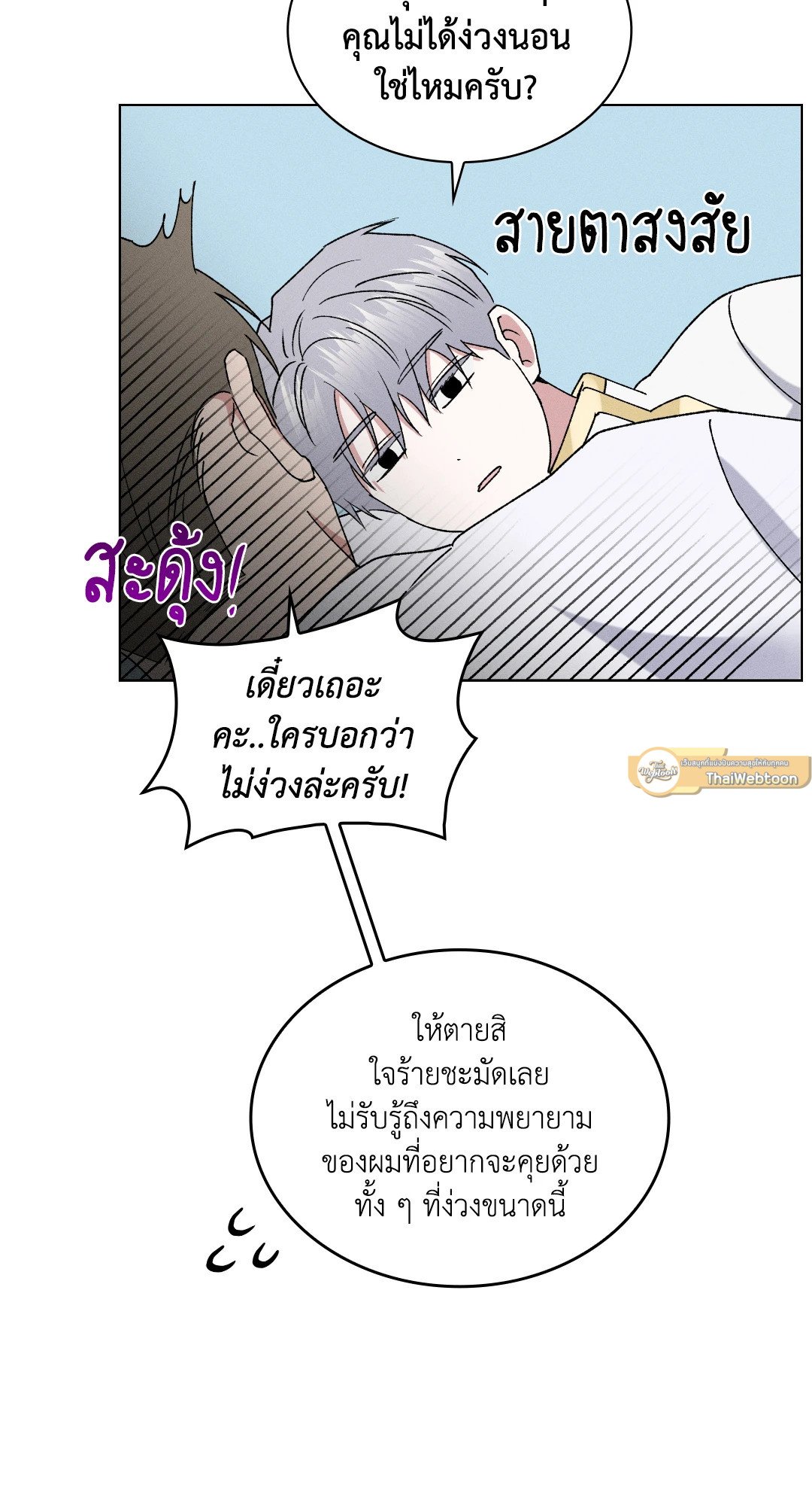 หน้า 58