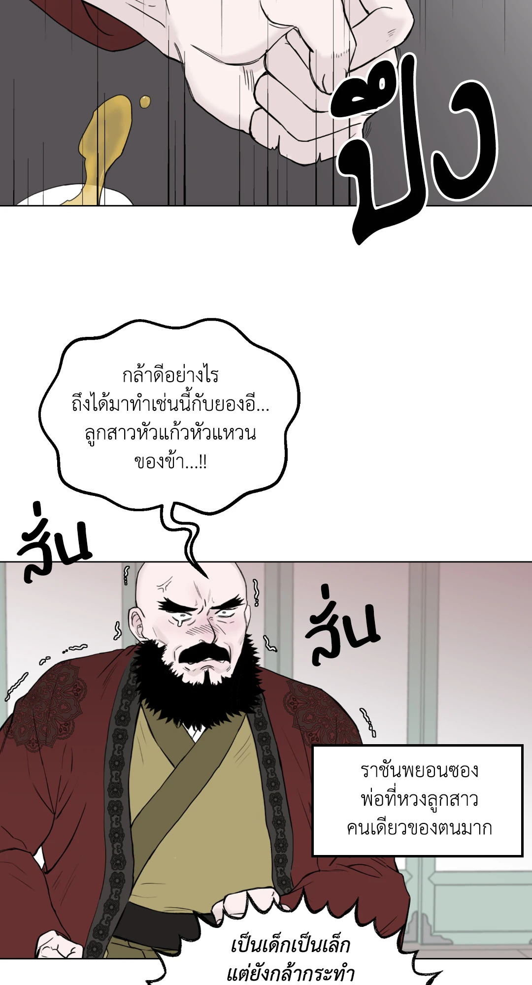 หน้า 21