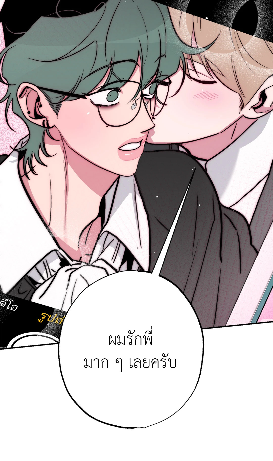 หน้า 91