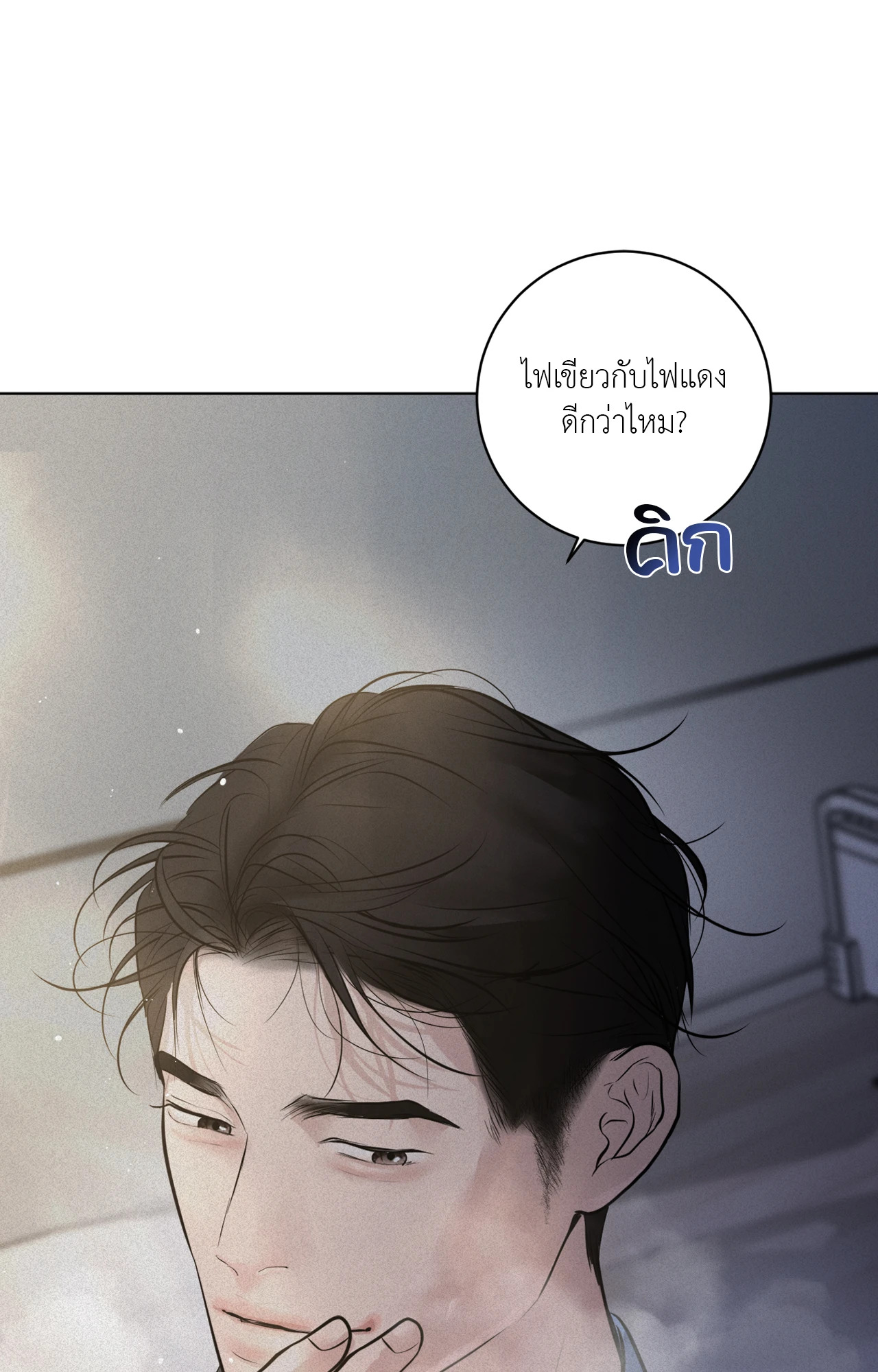 หน้า 89
