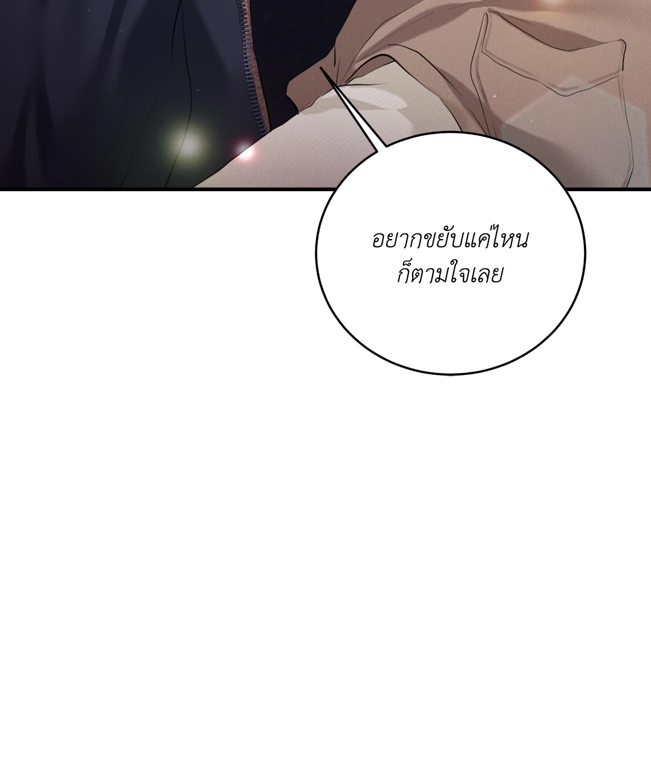 หน้า 82