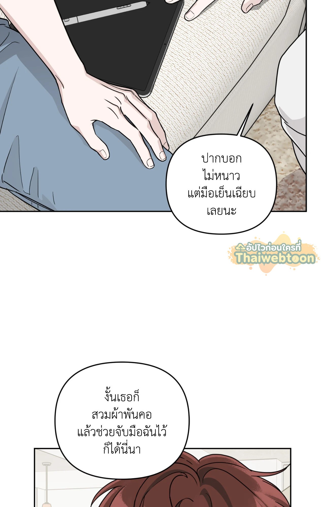 หน้า 32