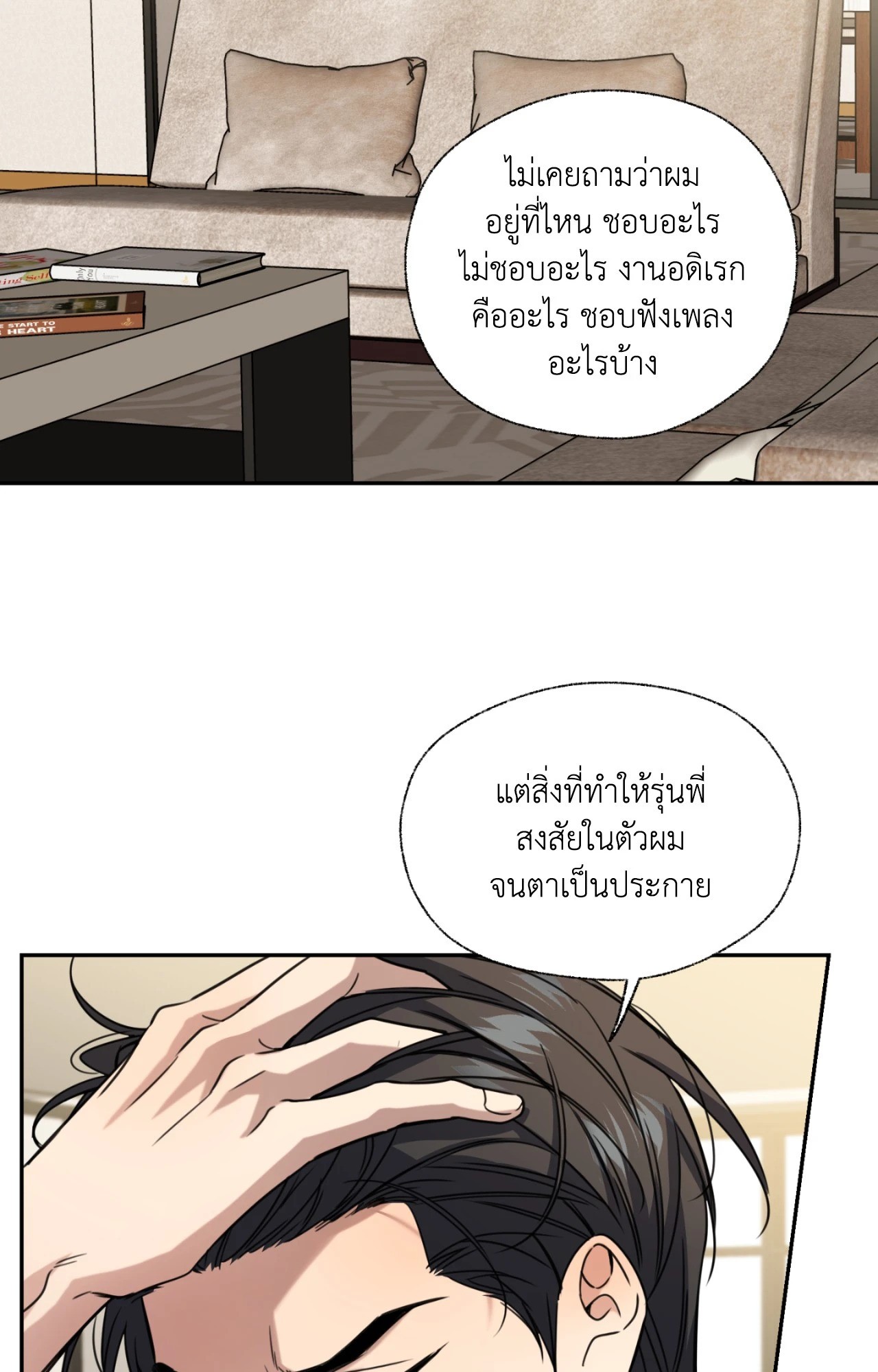 หน้า 69