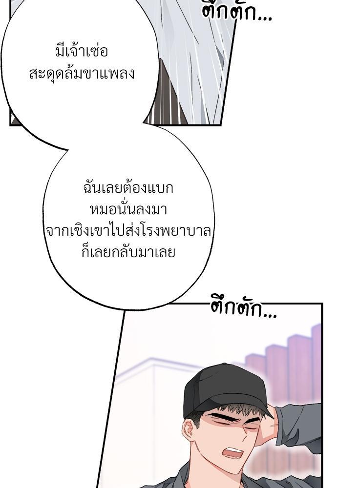 หน้า 76