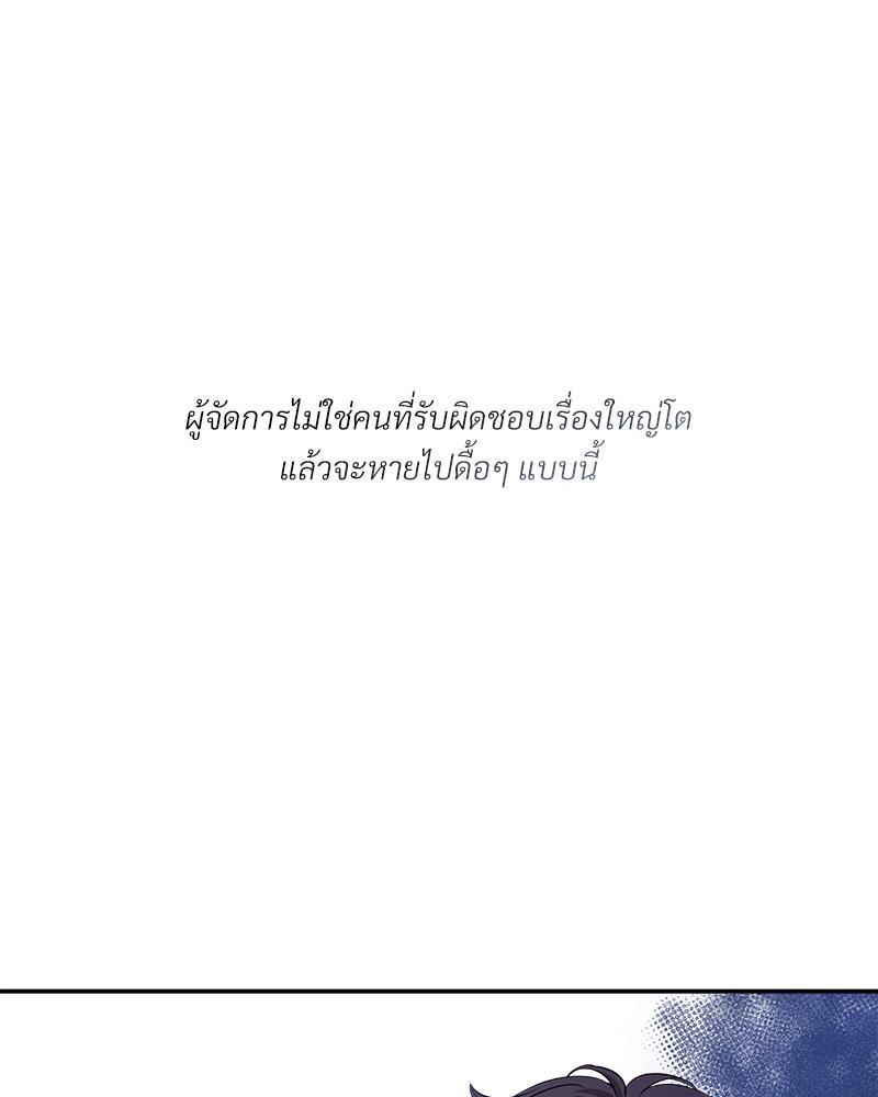 หน้า 99
