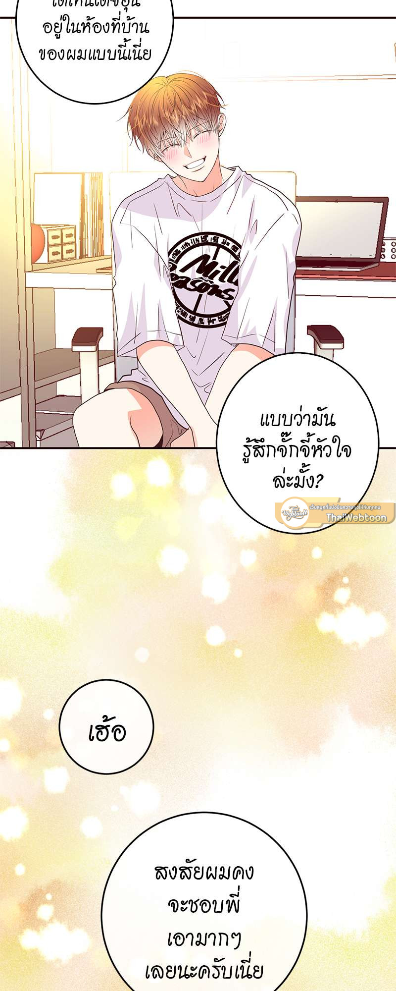 หน้า 43