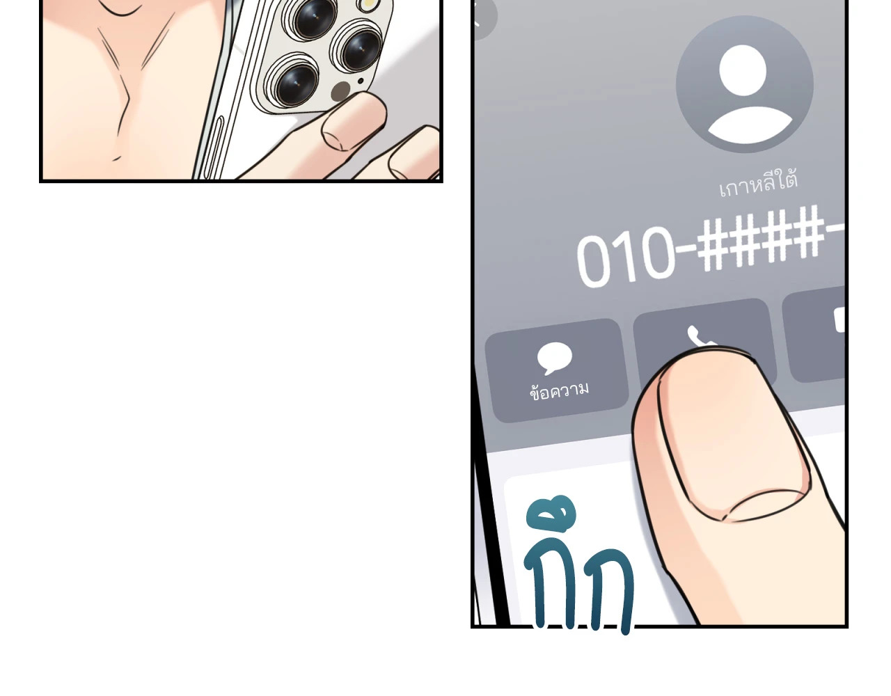 หน้า 64