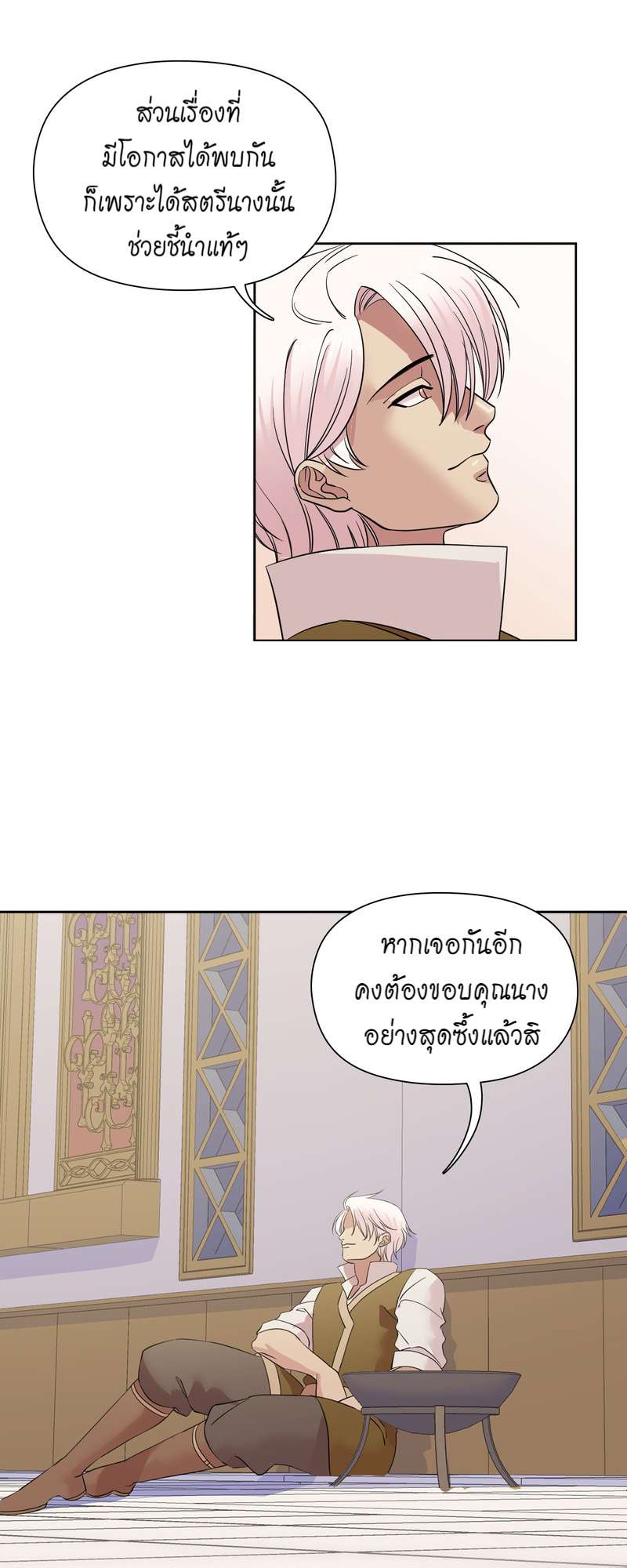 หน้า 42