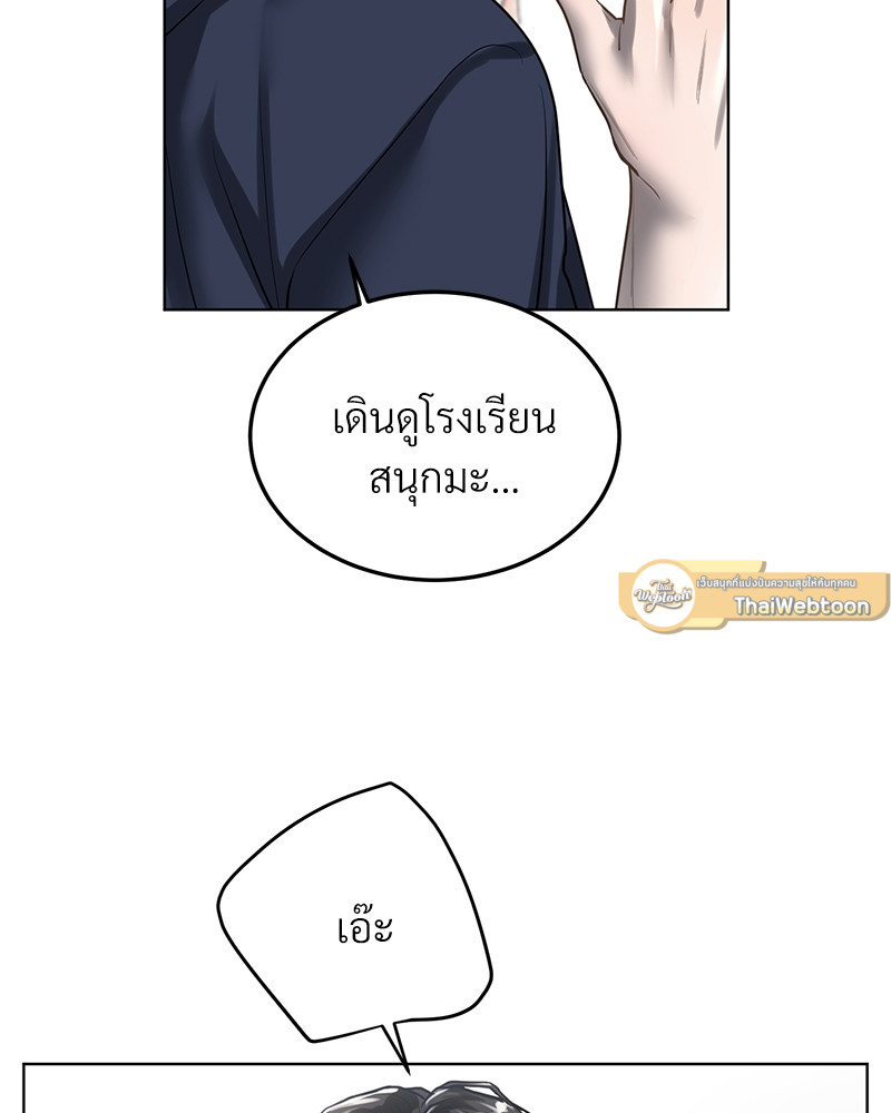 หน้า 93