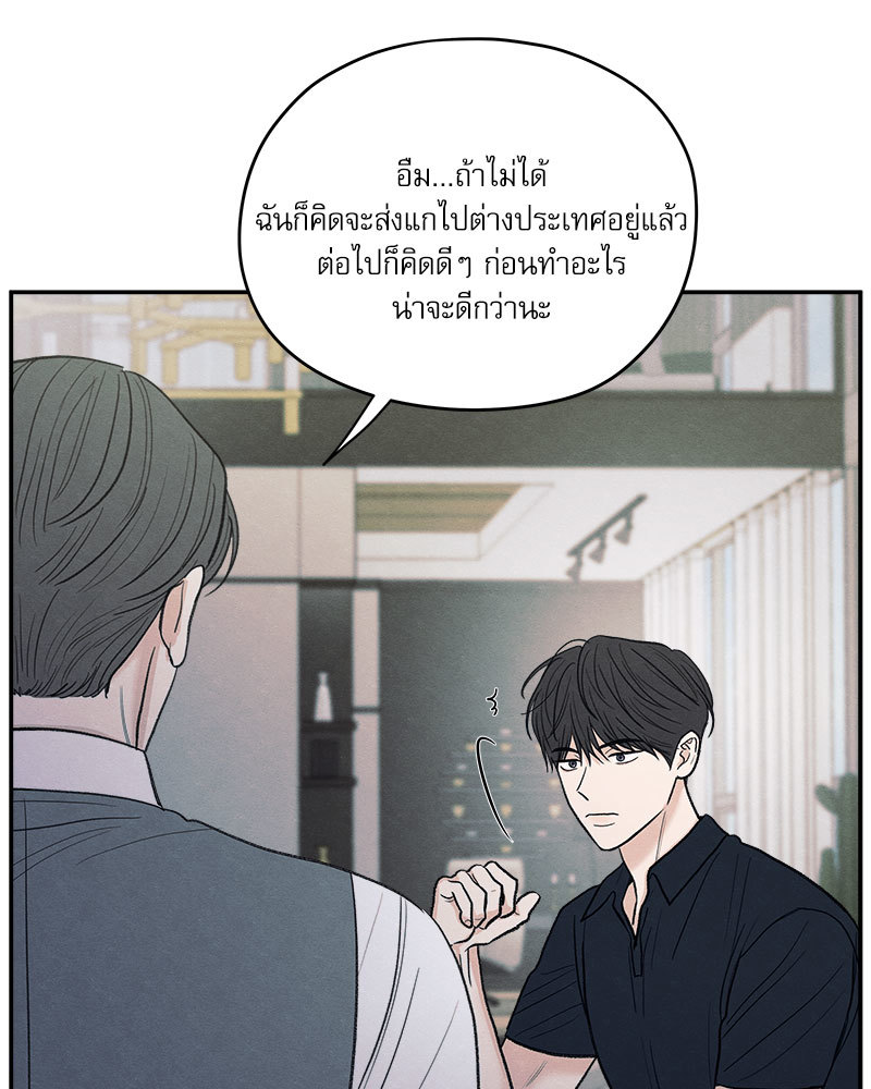 หน้า 70