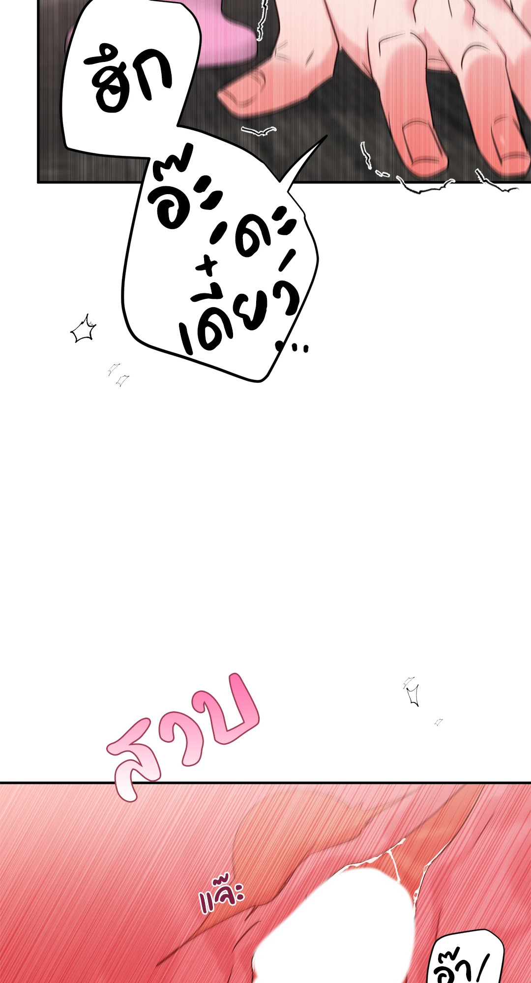 หน้า 80