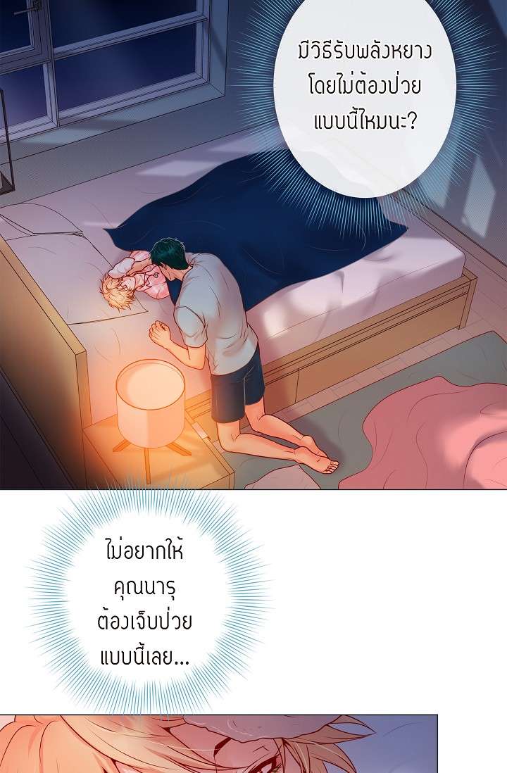หน้า 39