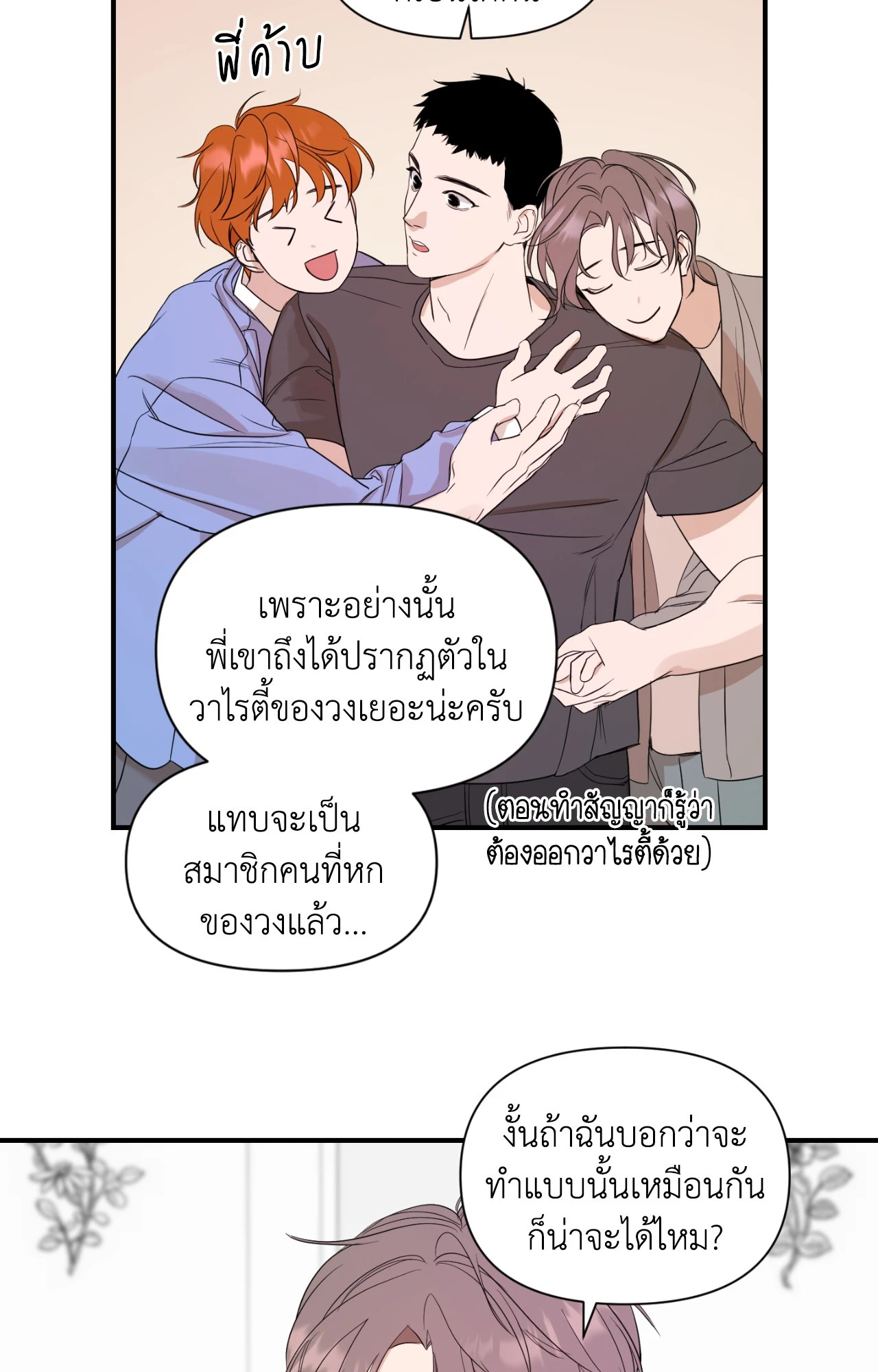 หน้า 49