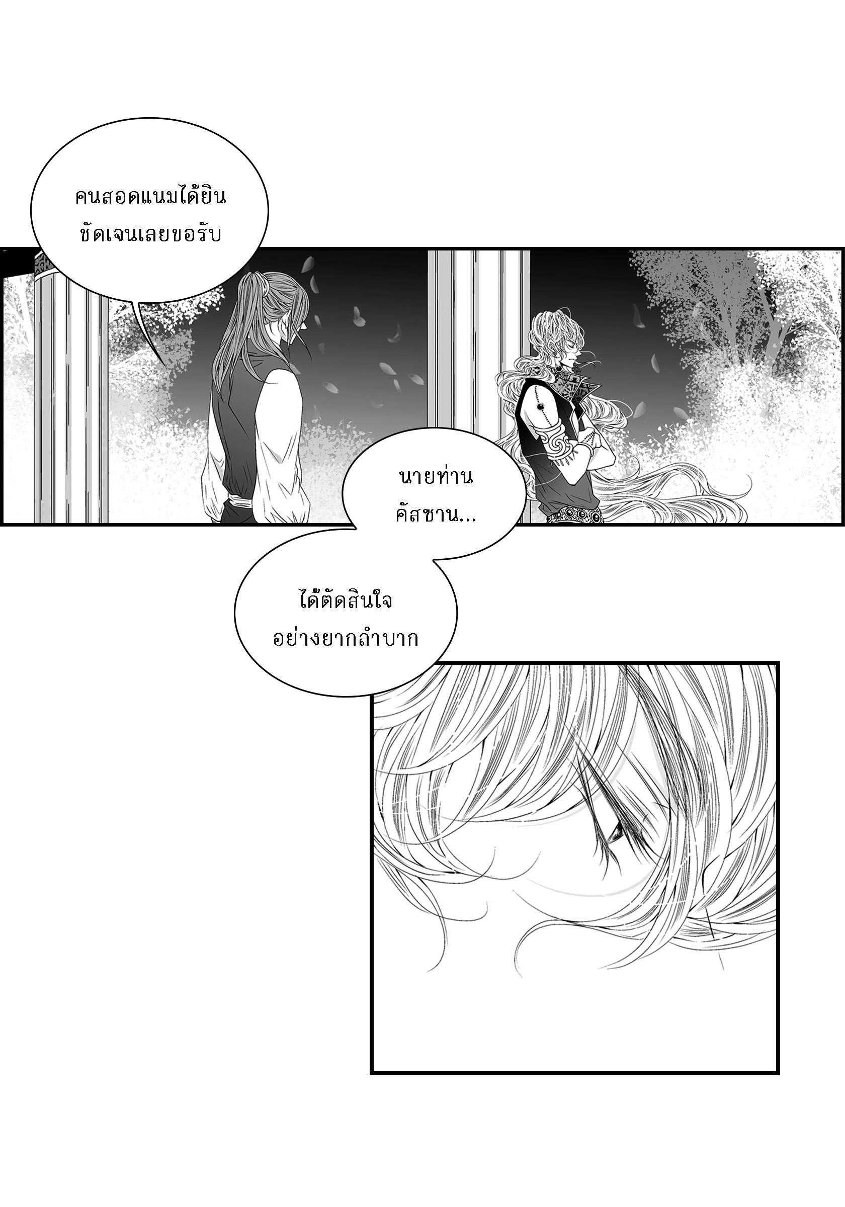 หน้า 59