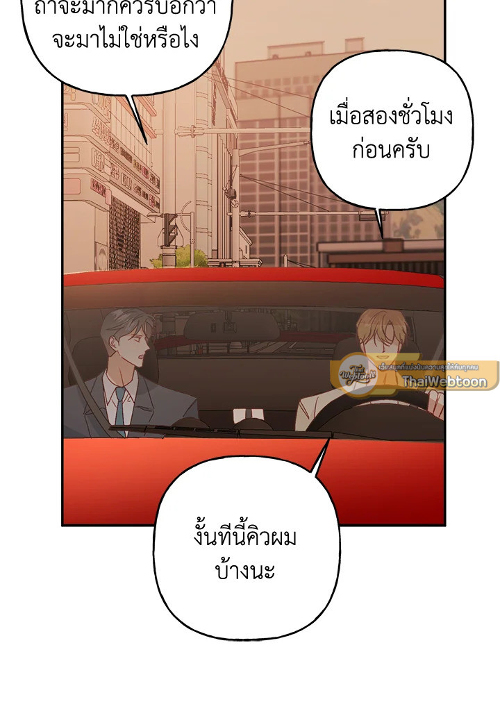 หน้า 83
