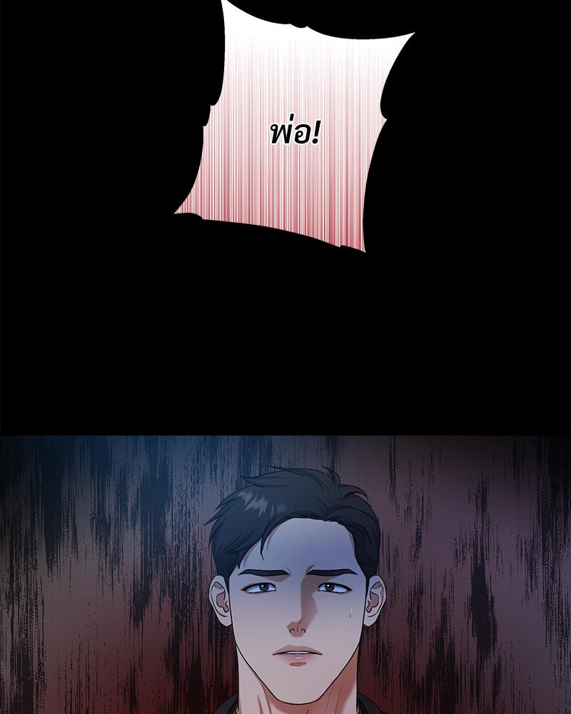 หน้า 63