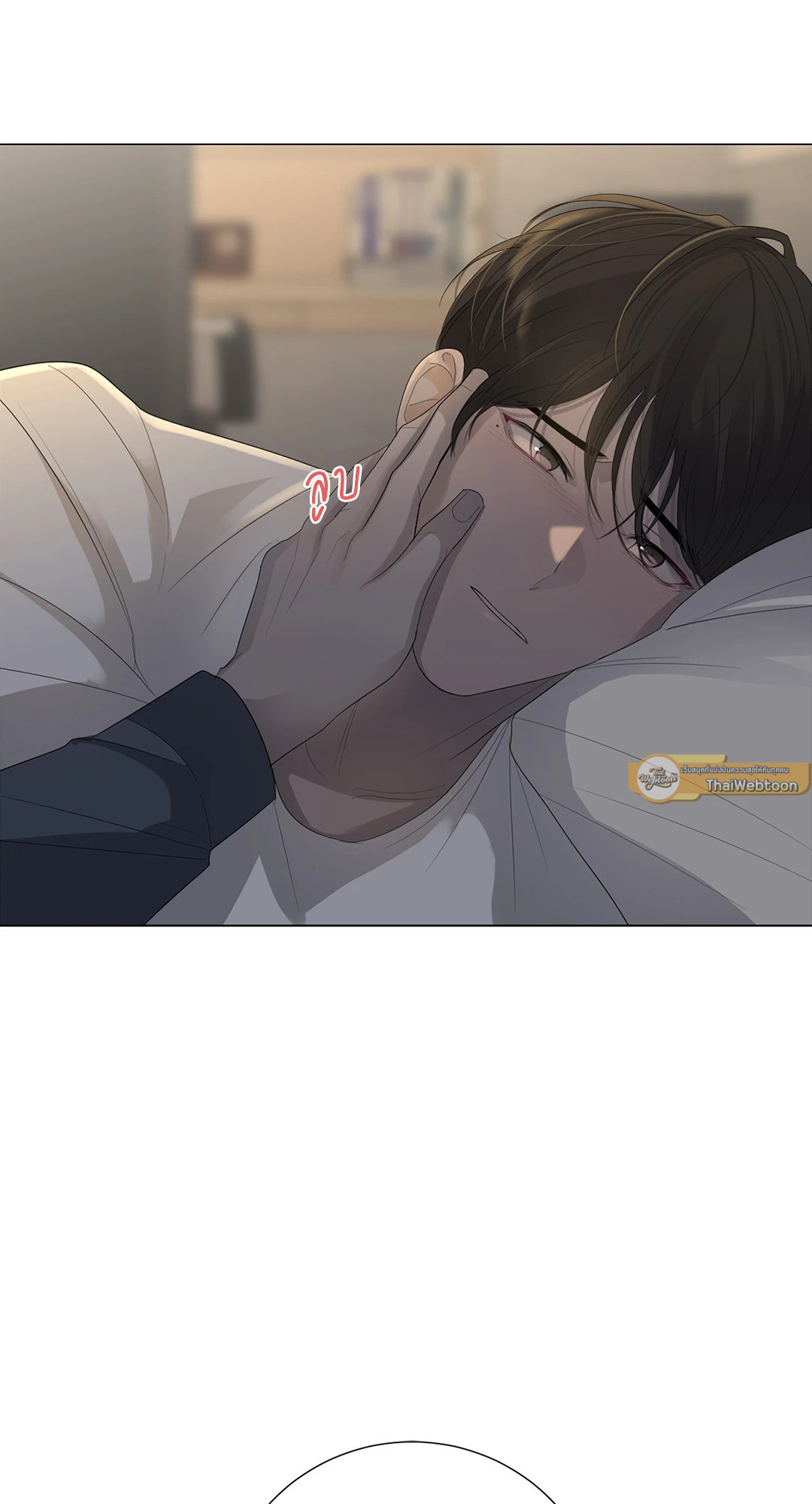 หน้า 70