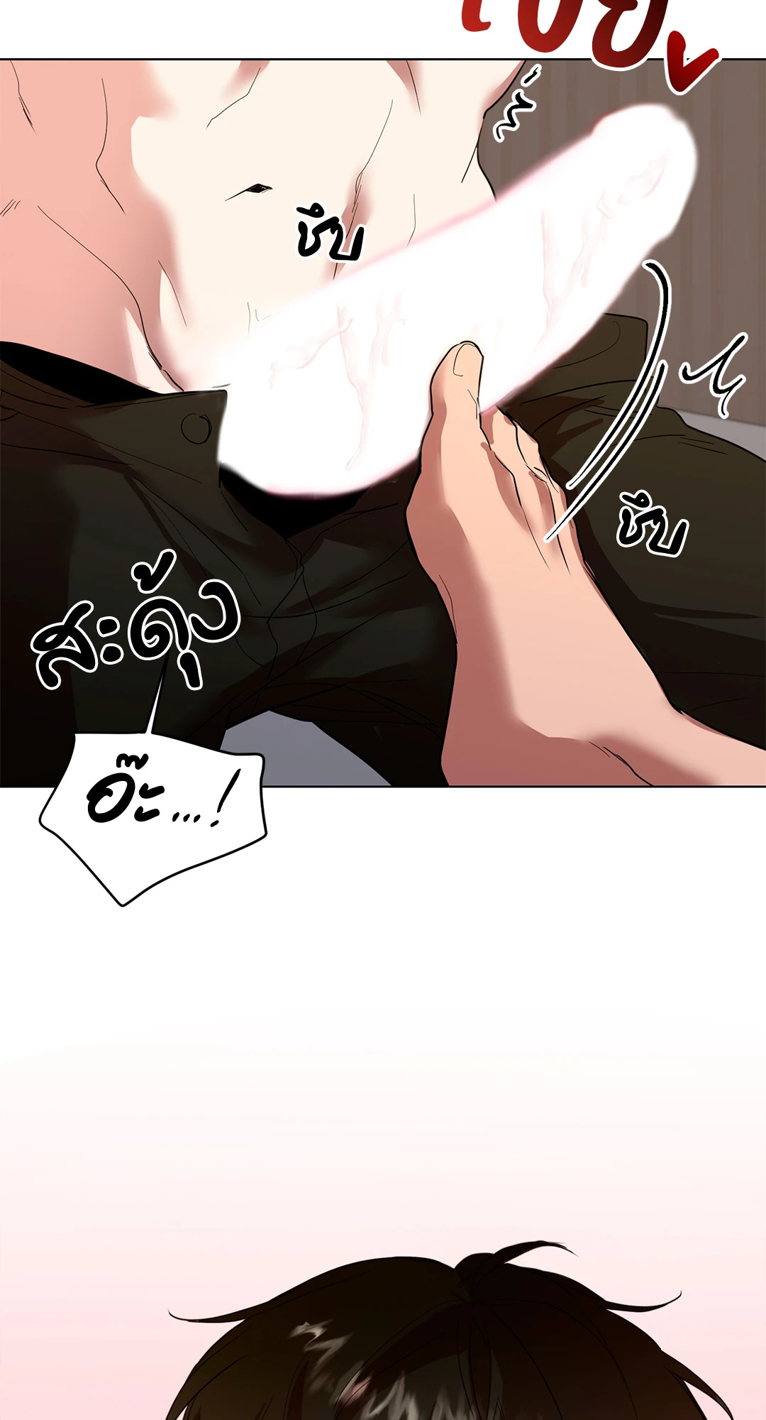 หน้า 48