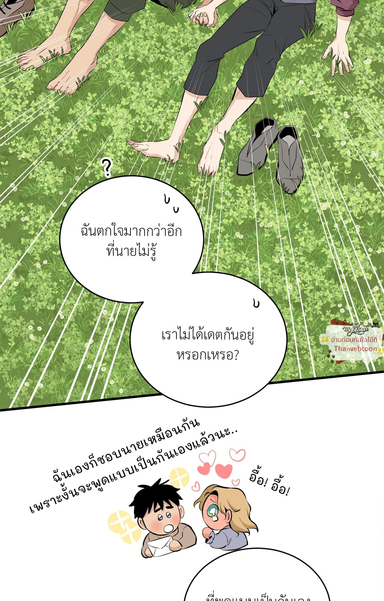 หน้า 35