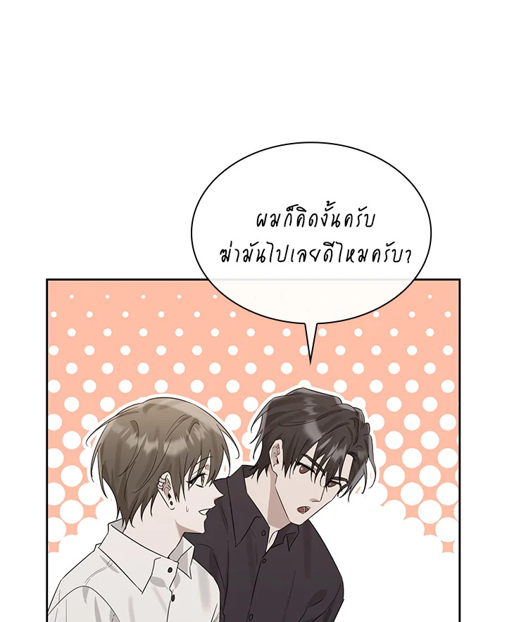 หน้า 87