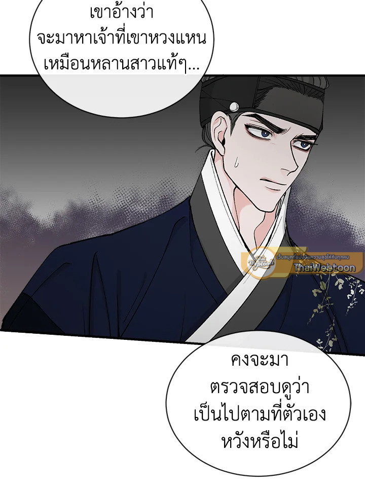หน้า 57