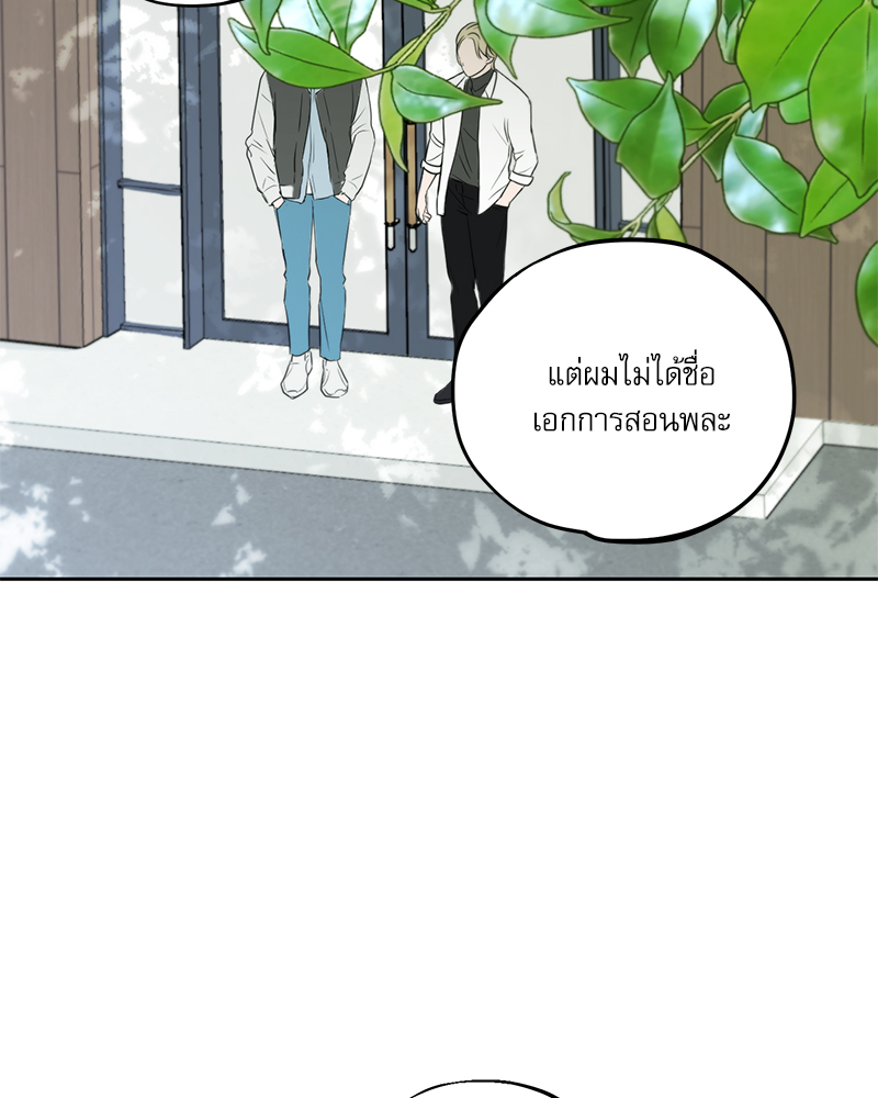 หน้า 75