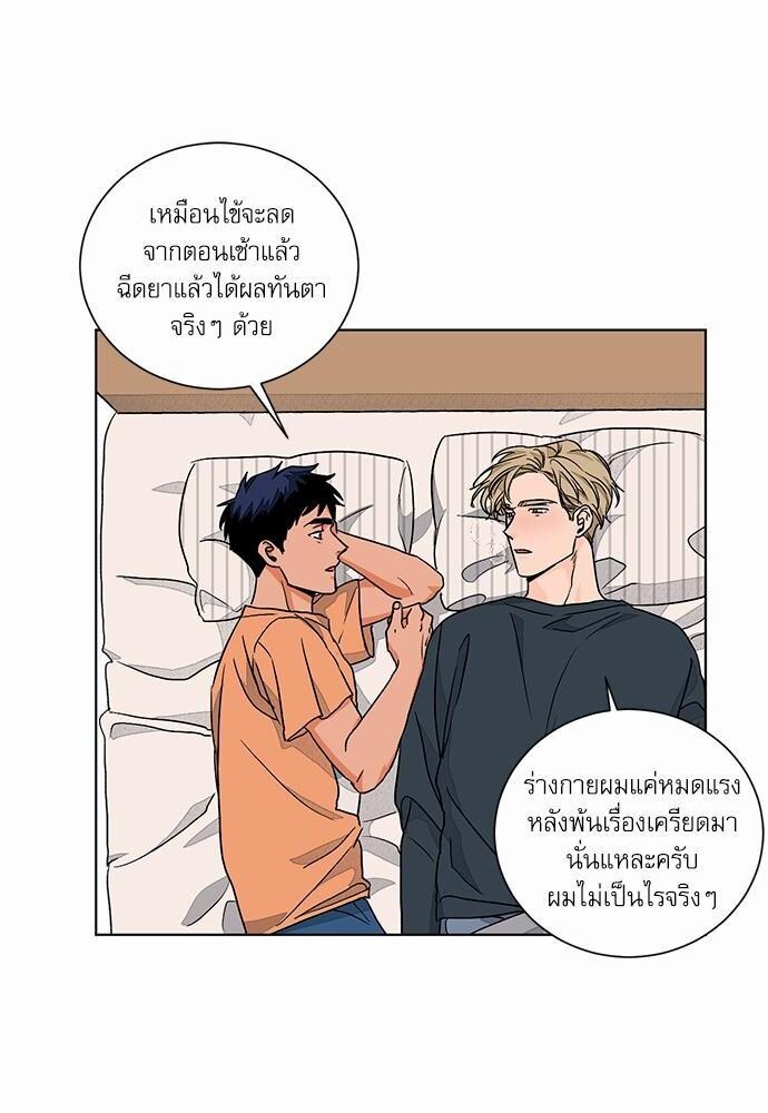 หน้า 24