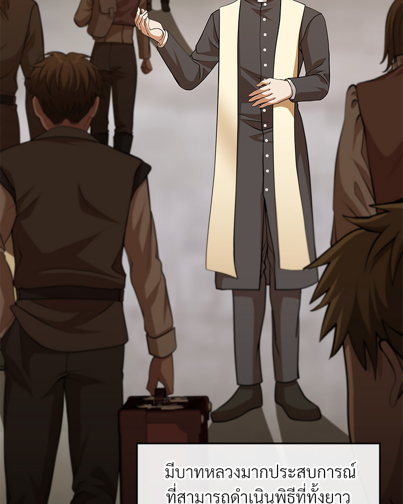 หน้า 191