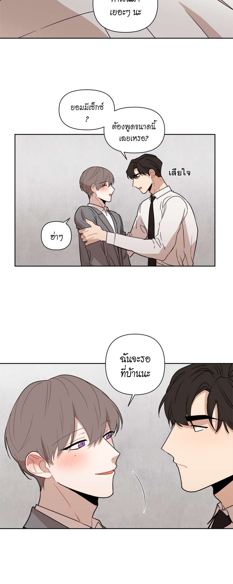 หน้า 26
