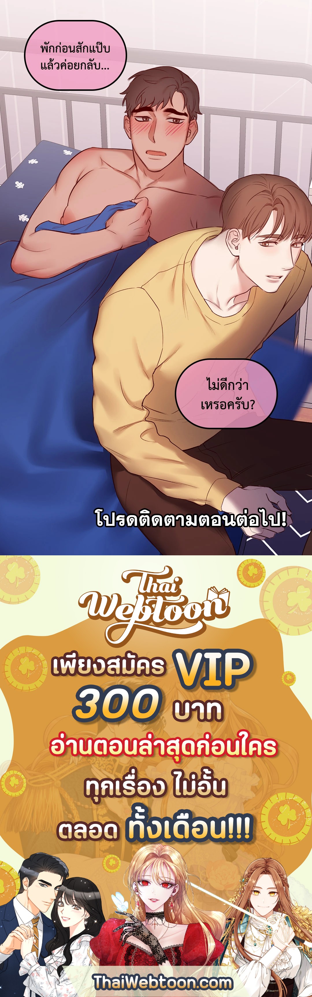 หน้า 67