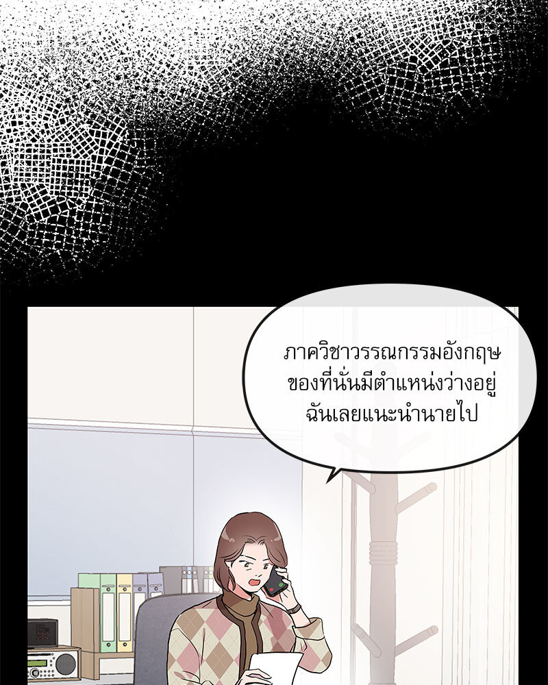 หน้า 71