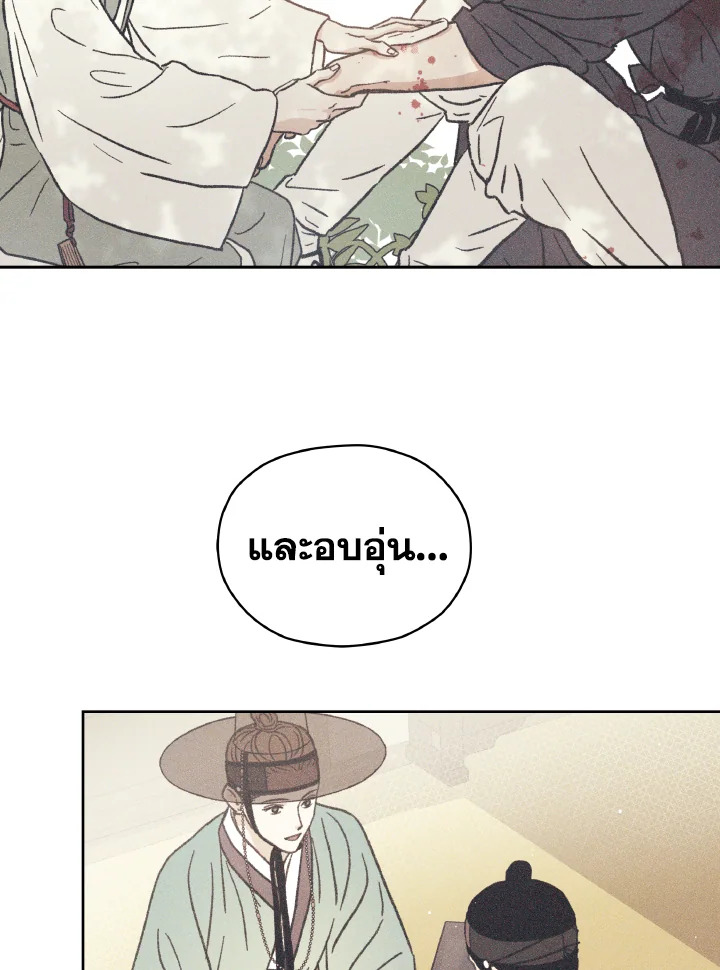 หน้า 97