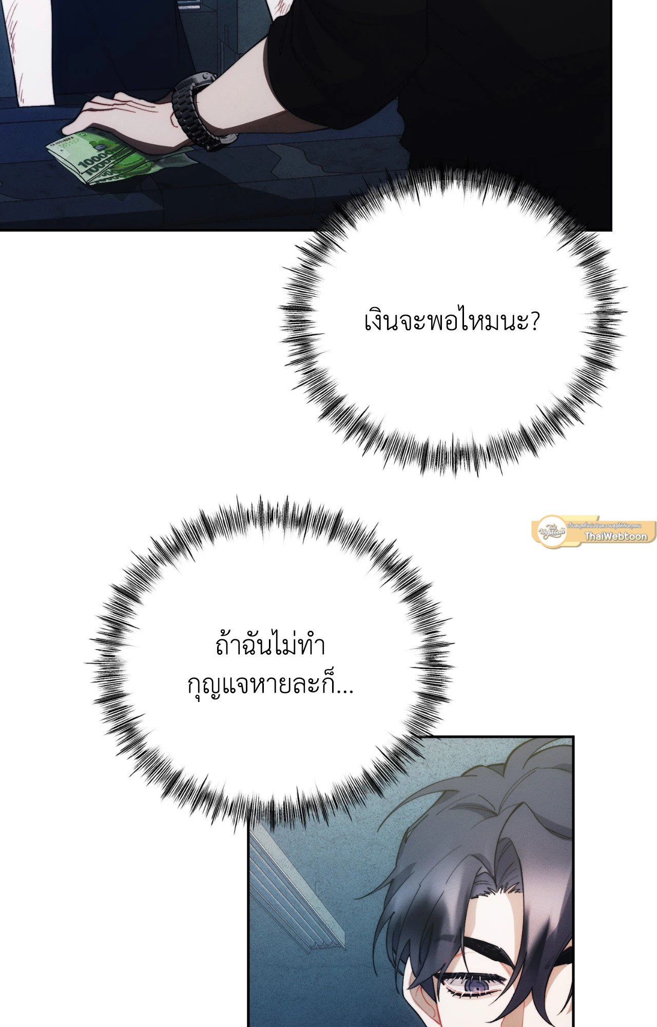 หน้า 106