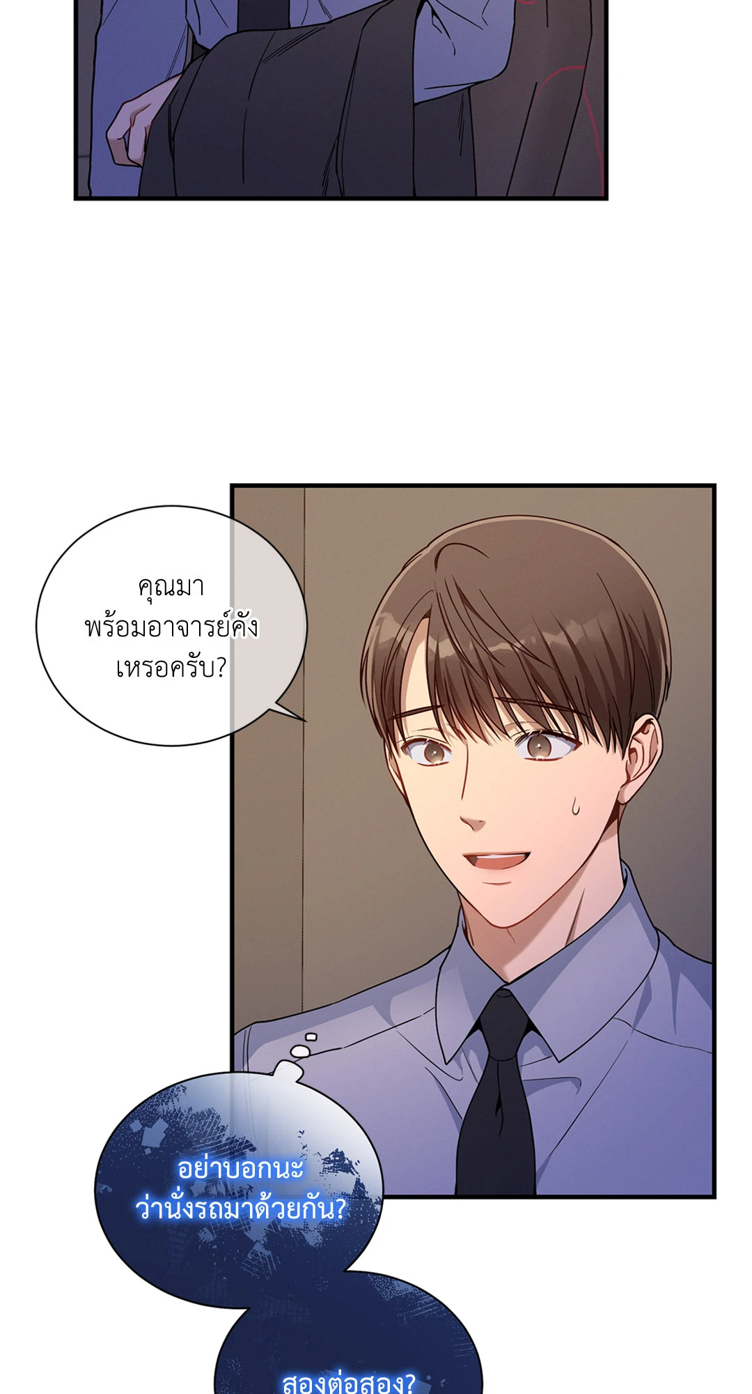 หน้า 41