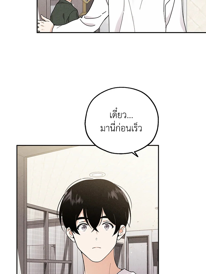 หน้า 68
