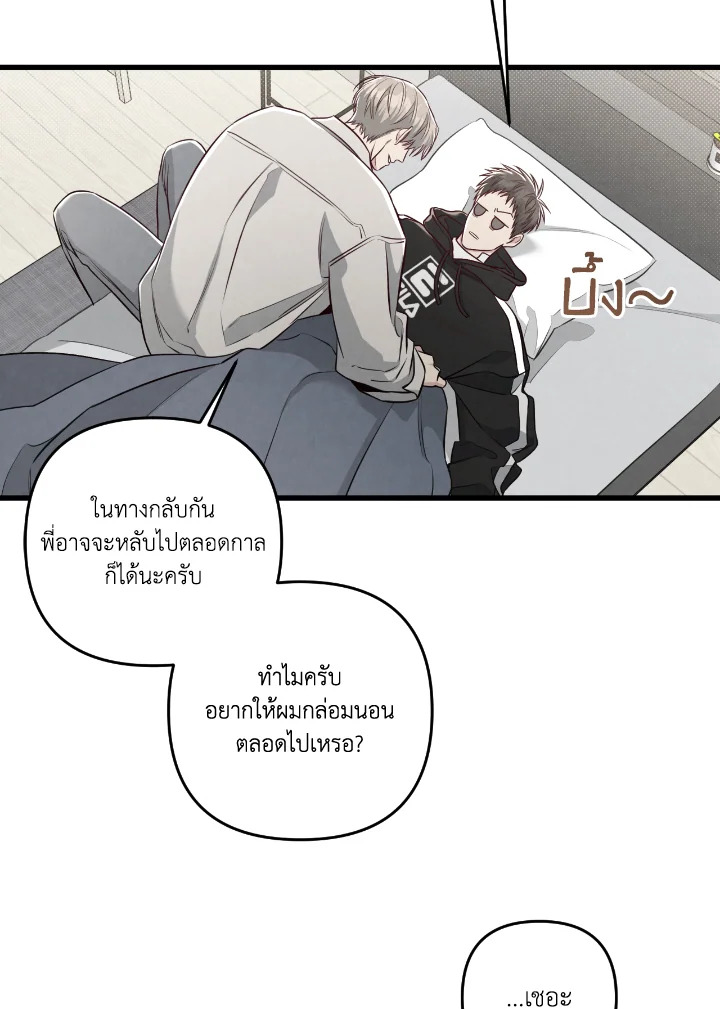 หน้า 83