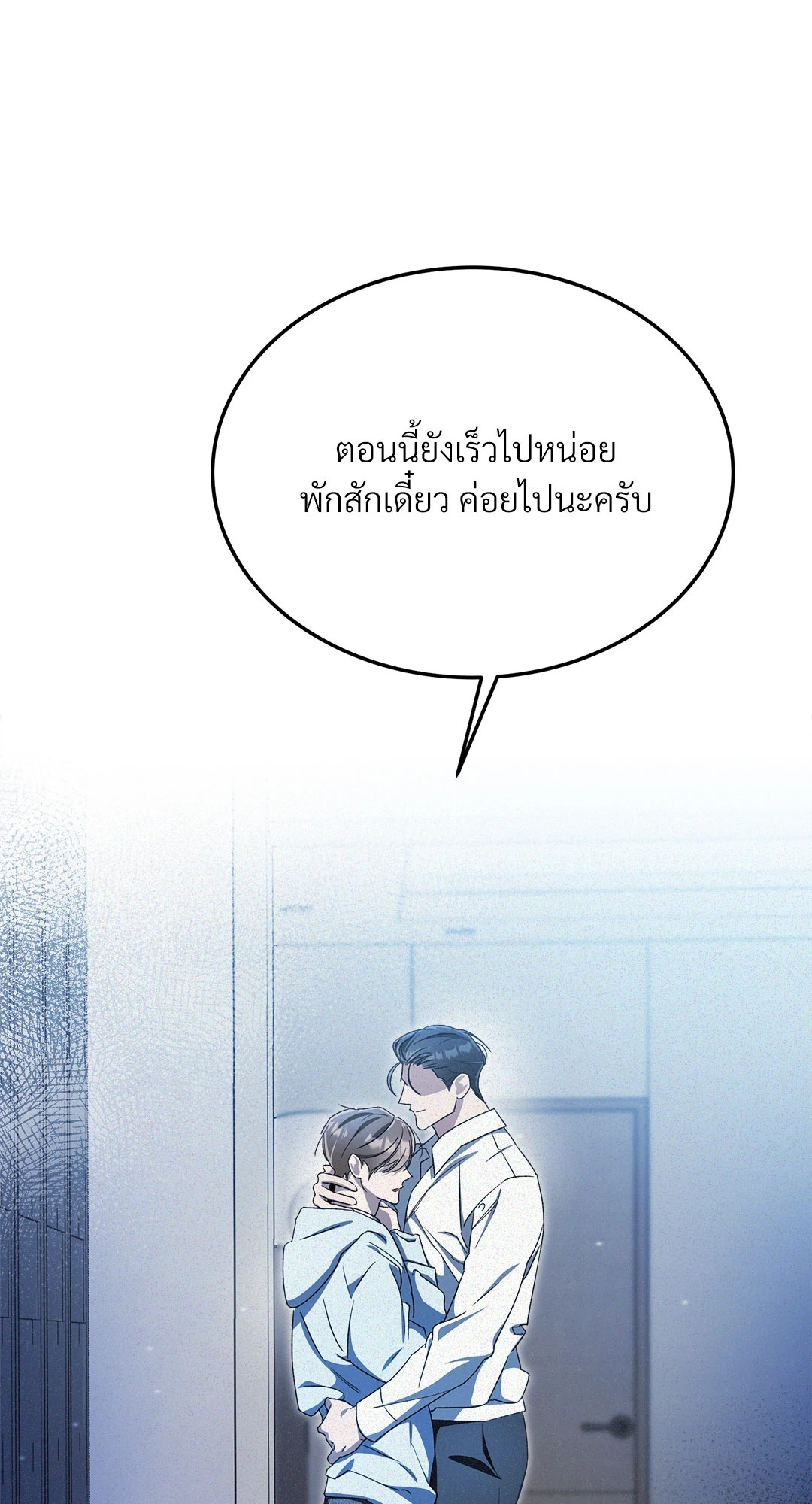 หน้า 84