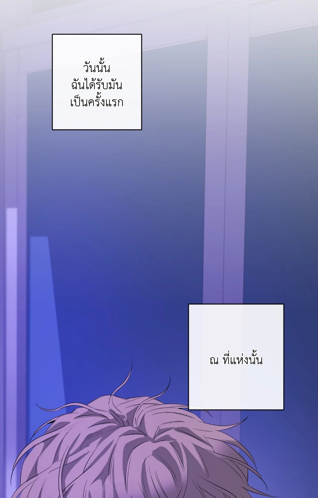 หน้า 112
