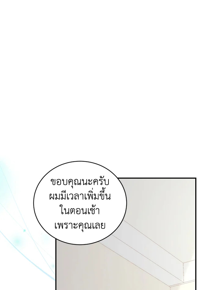 หน้า 88