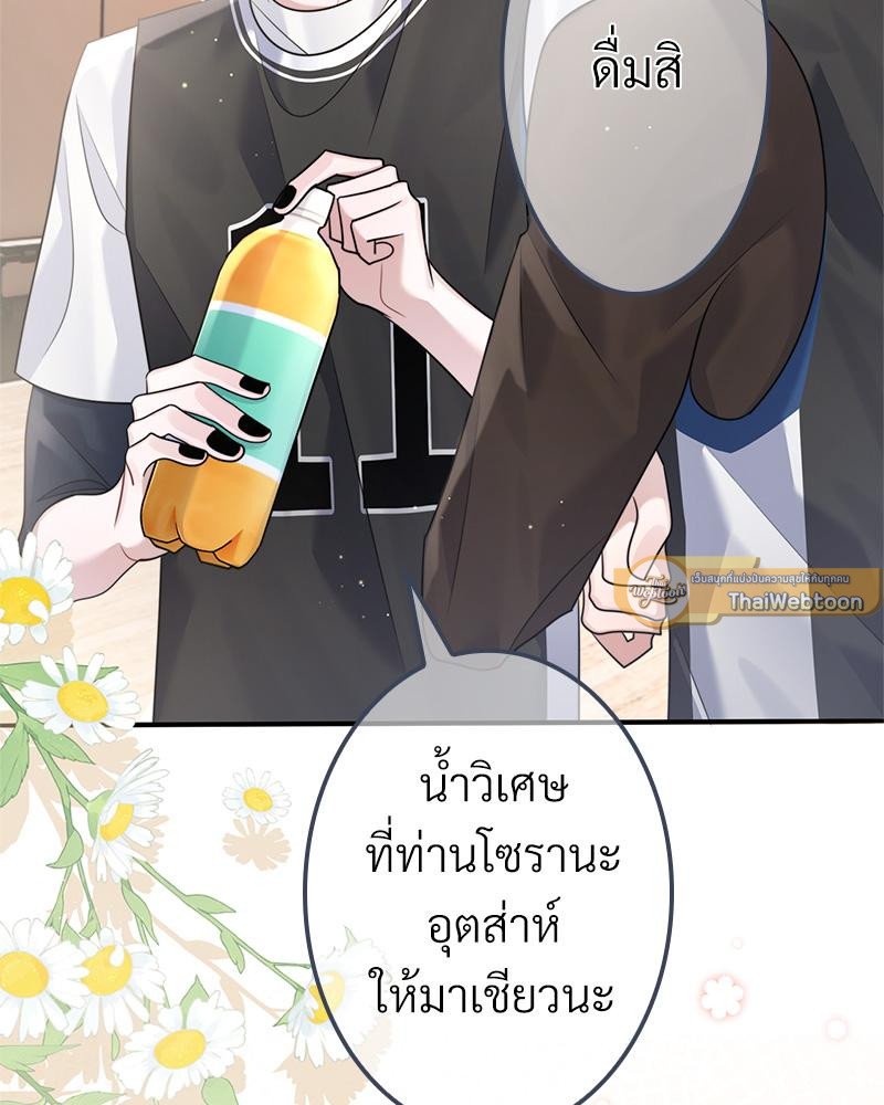 หน้า 75