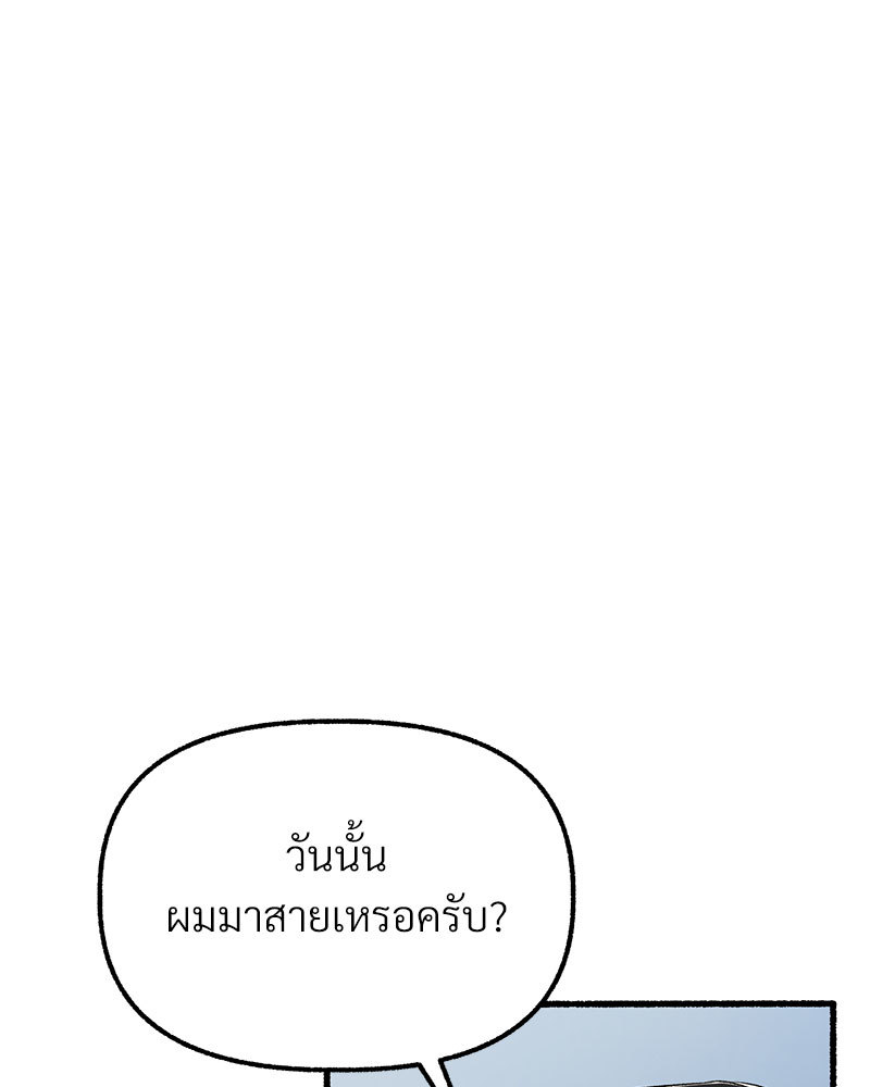 หน้า 160