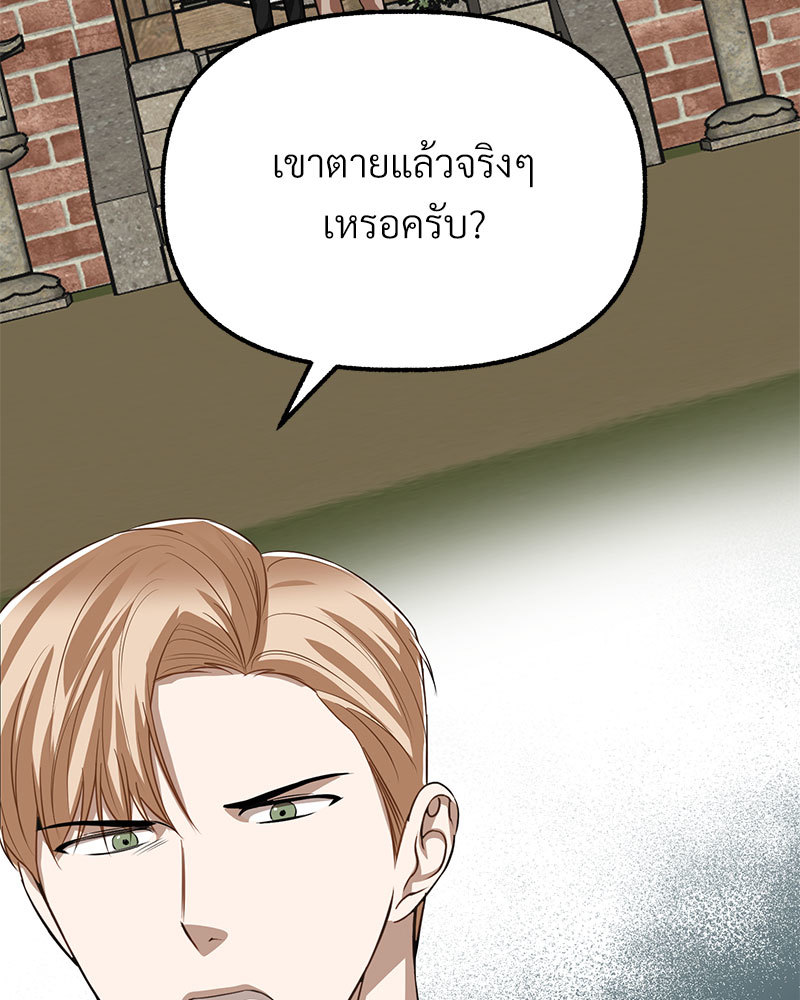 หน้า 179